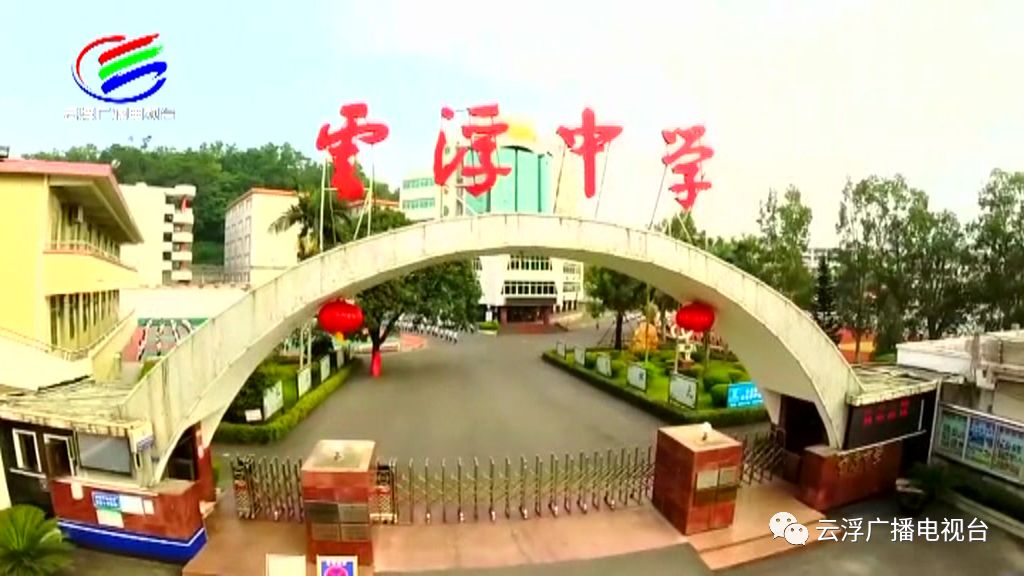 学校不忘教育初心牢记育人使命,学校不忘师者初心牢记育人使命