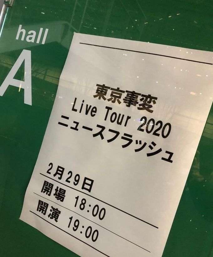 中日韩娱乐圈,疫情下国外娱乐行业现状