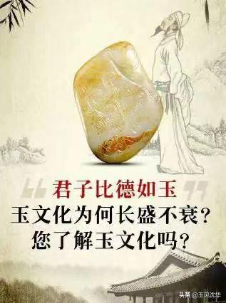 高古玉的收藏把玩方法,高古玉收藏视频教程