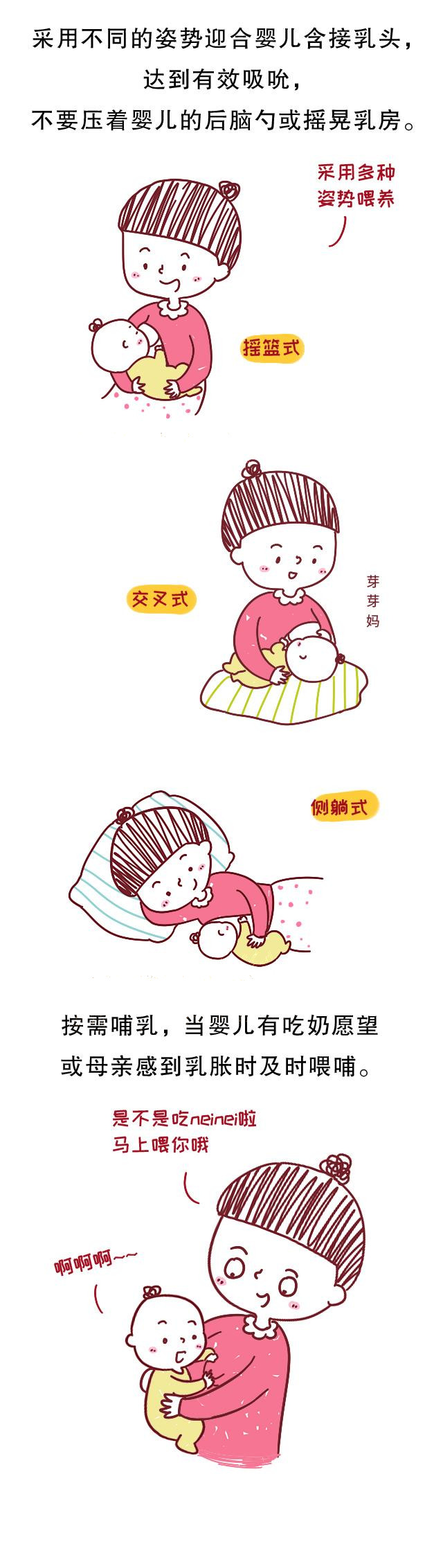 宝宝拒绝吃一侧母乳怎么办,宝宝突然拒绝母乳怎么回事