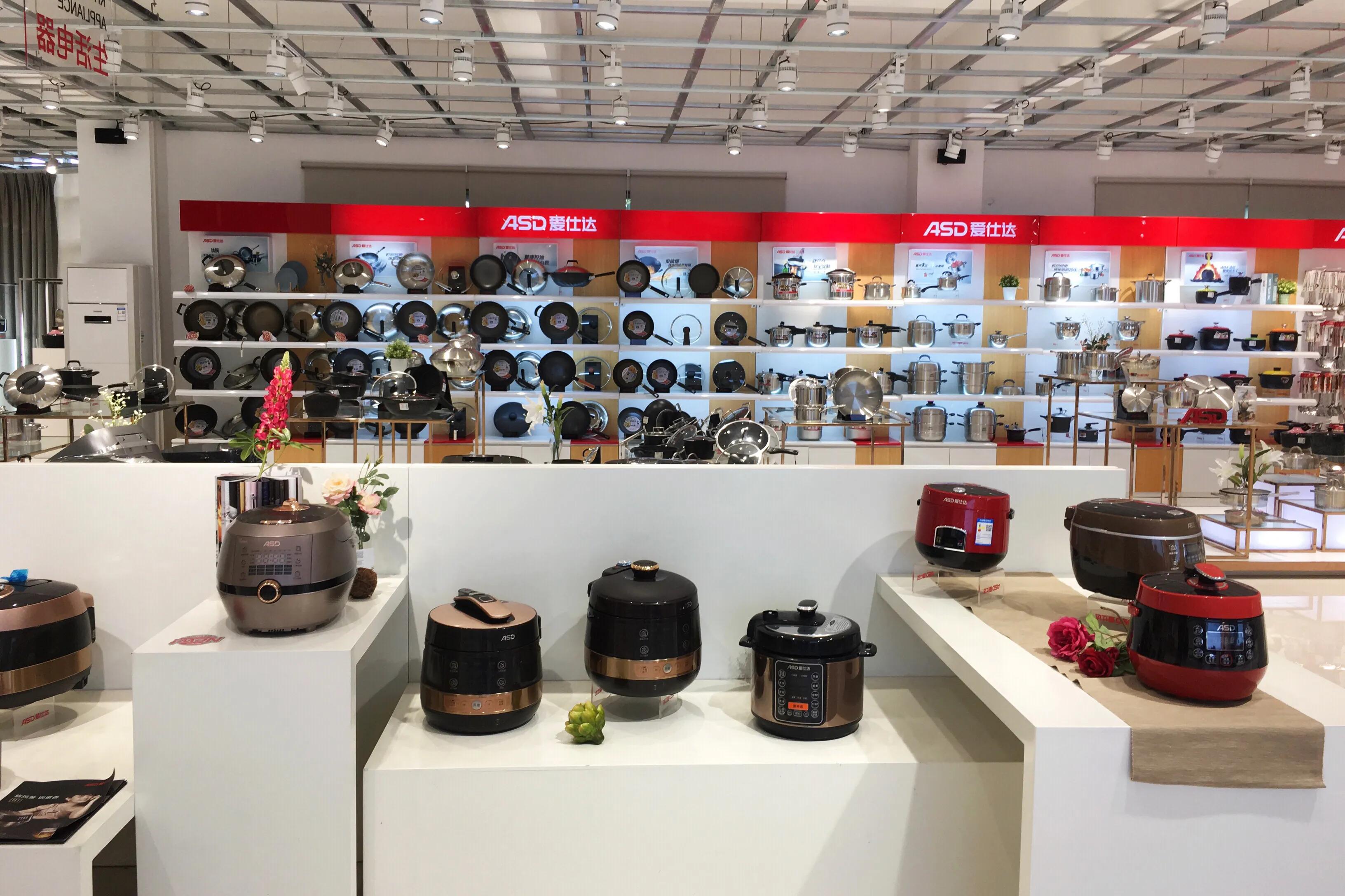 【安陆人城事】——第01集爱仕达电器，21年专注造好一口锅