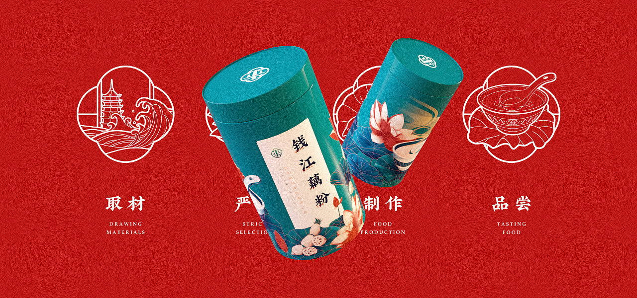 澶╃尗鍥芥疆骞磋揣鍖呰璁捐澶ц禌,鍥芥疆鍠滃簡骞磋揣