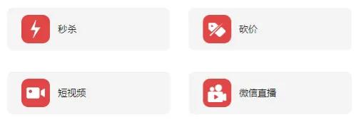 门店小程序代理,线下门店救星怎么做