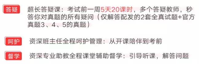 BEC到底要不要报班学？这里给你答案