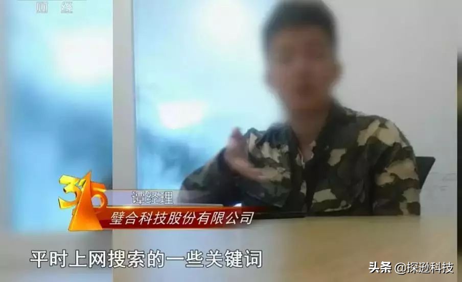 女星被经纪人监听手机、家中安监视器，150块就买到全部隐私！