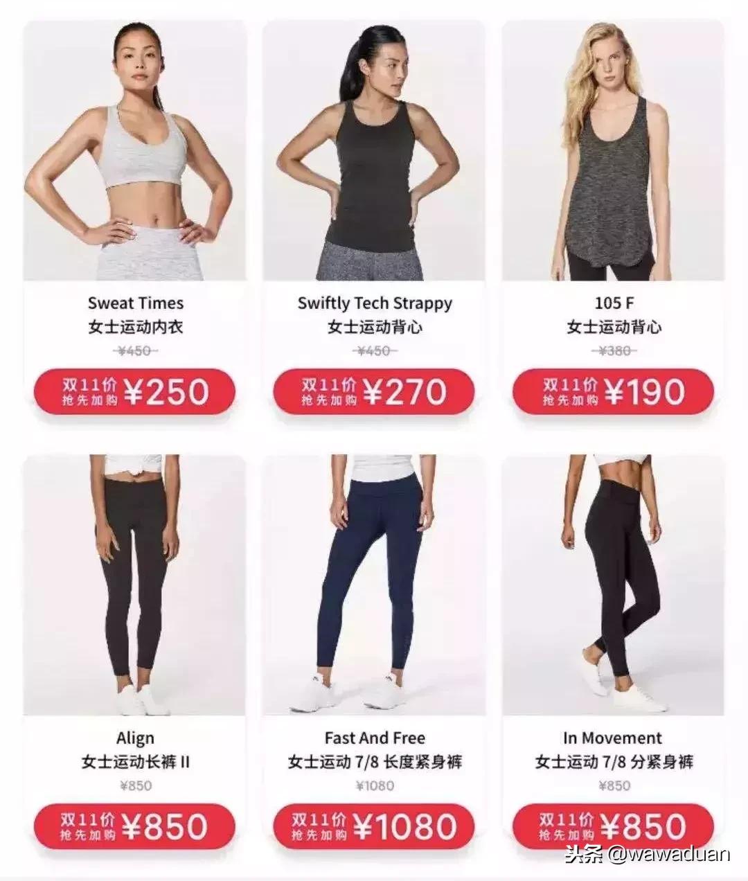 双十一什么时间段买东西最划算,双十一必买好物零食