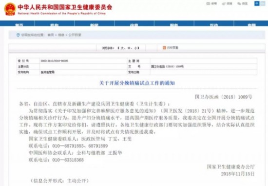 有没有医院生孩子不疼,生孩子不痛苦私立医院