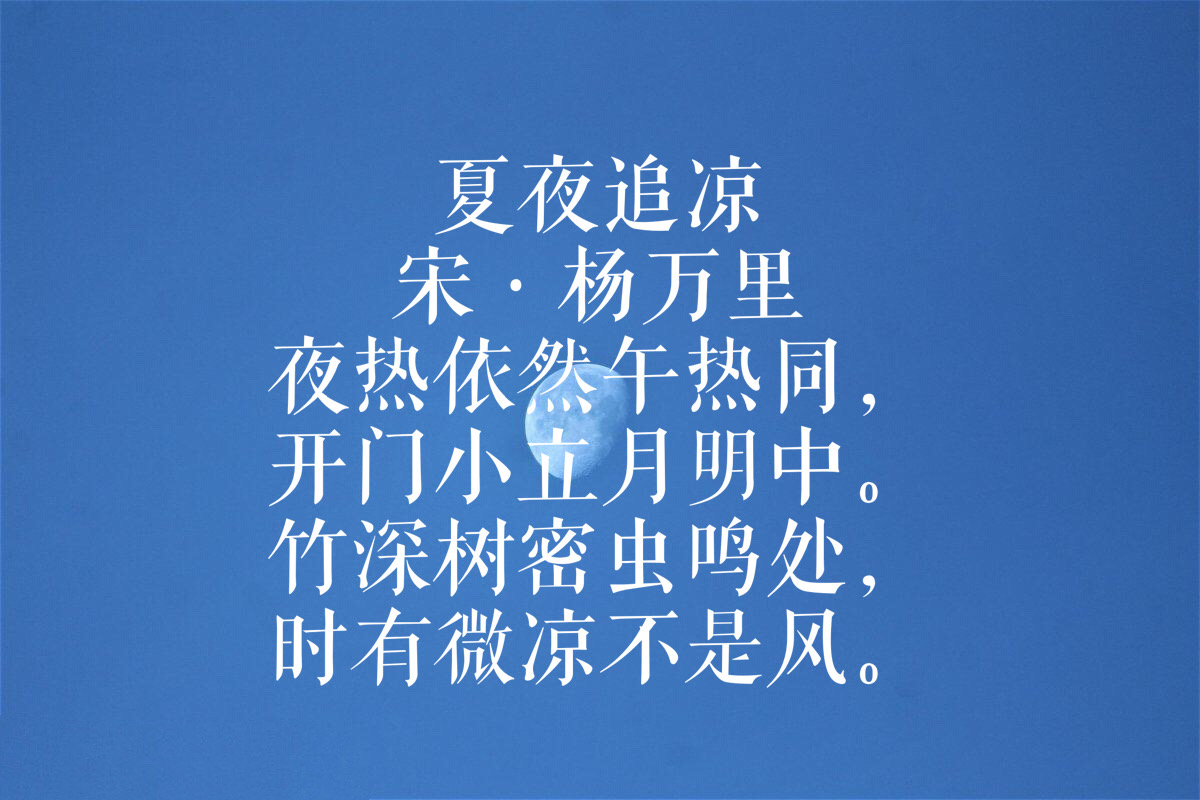 描写立夏的经典古诗,立夏最美古诗词