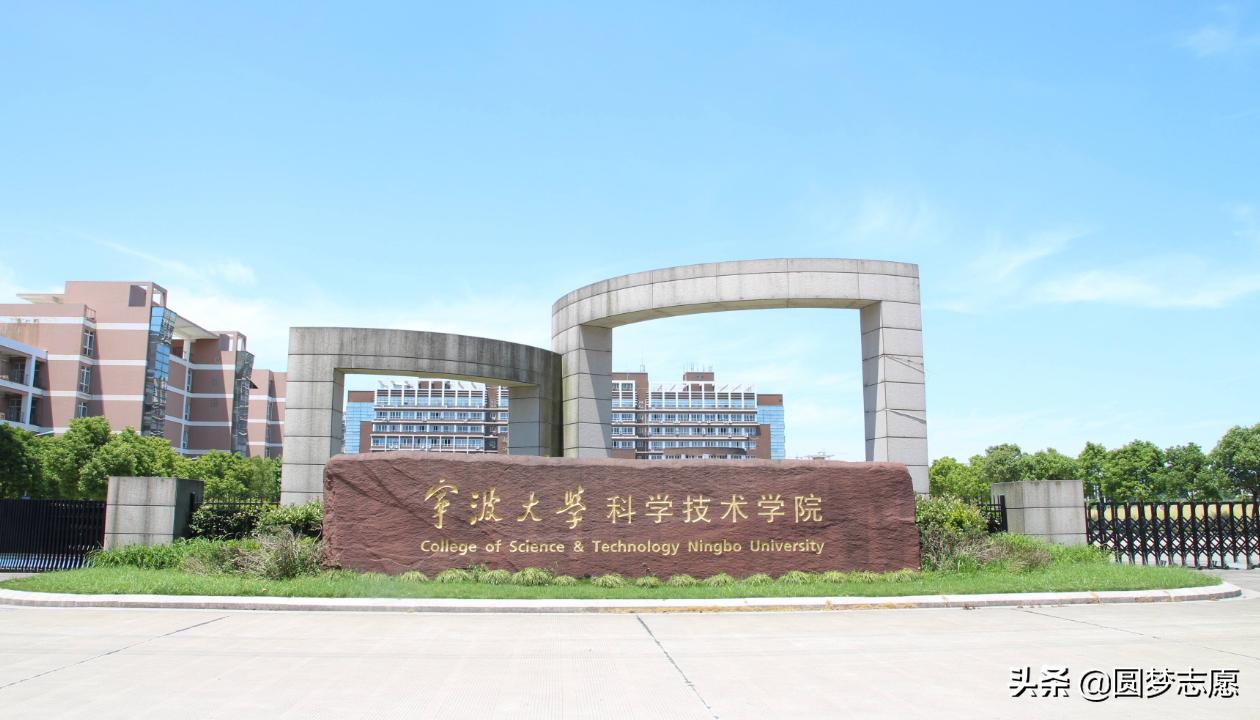 浙江有哪些转成公办的独立学院,浙江有哪几所独立学院转设了