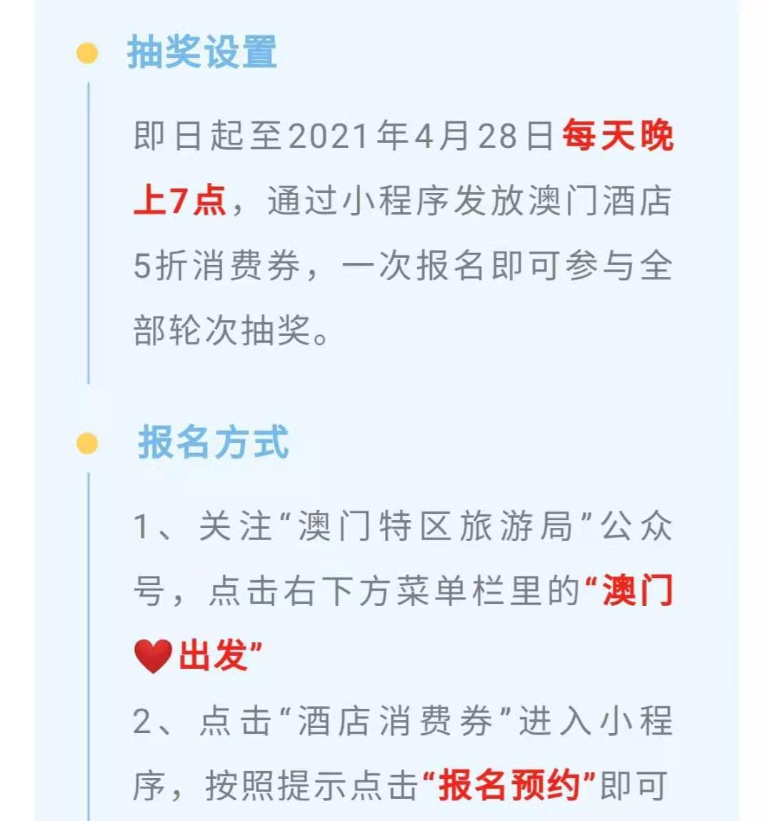 澳门购物攻略便宜又实惠,澳门购物攻略便宜又实惠粤语