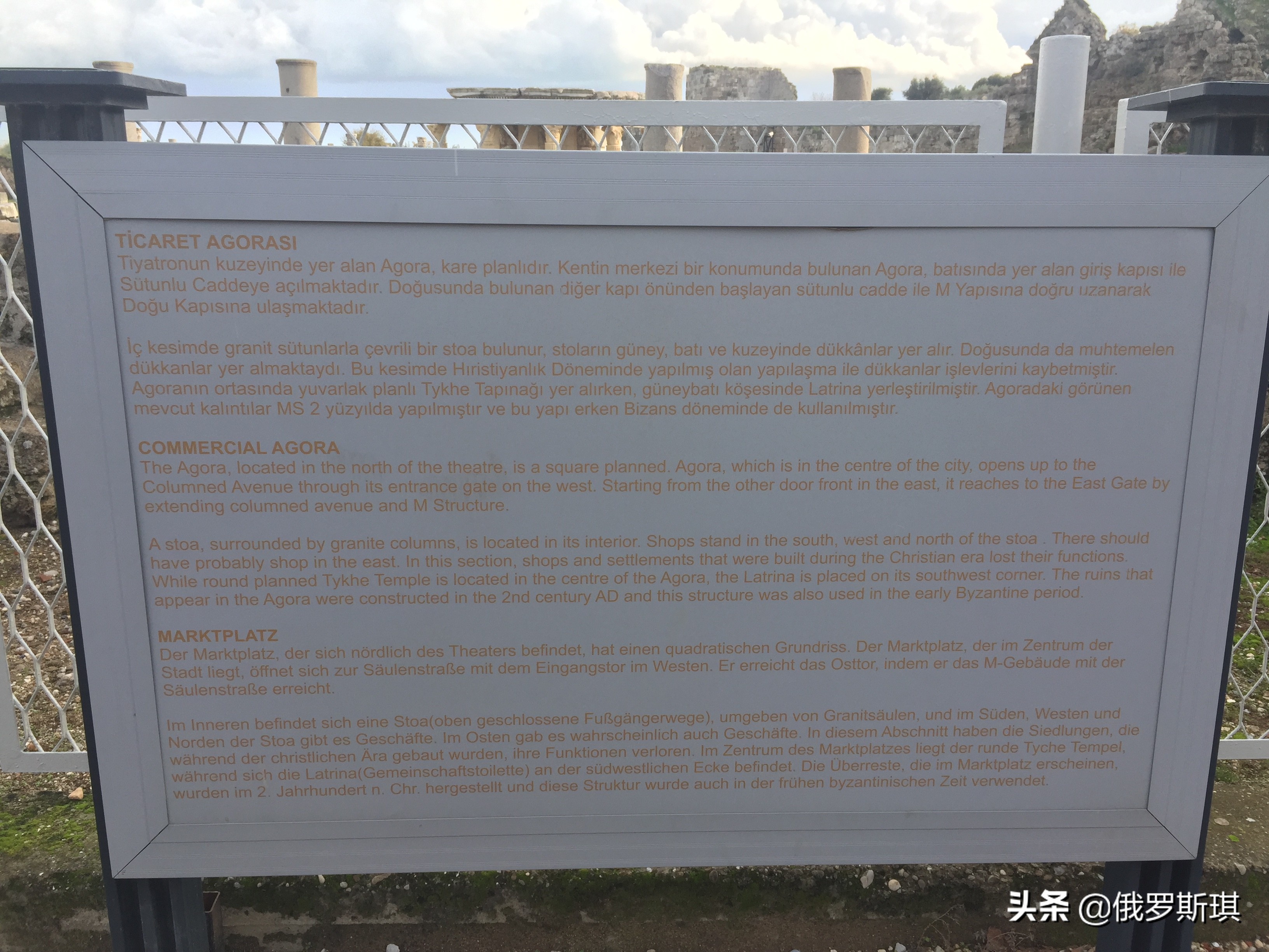 2019年12月25日，圣诞节，一路狂奔的袋鼠——土耳其安塔利亚