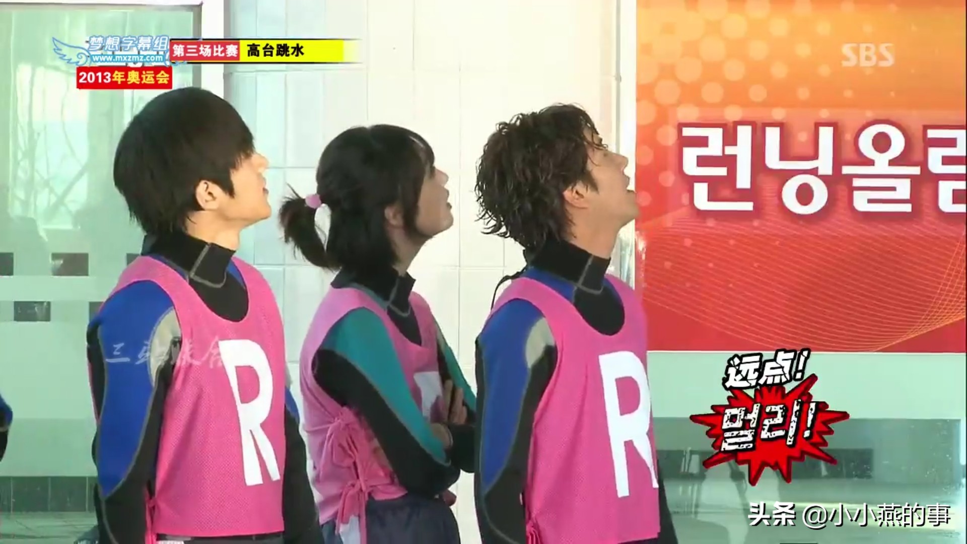 runningman具荷拉崔雪莉完整版,崔雪莉的眼神