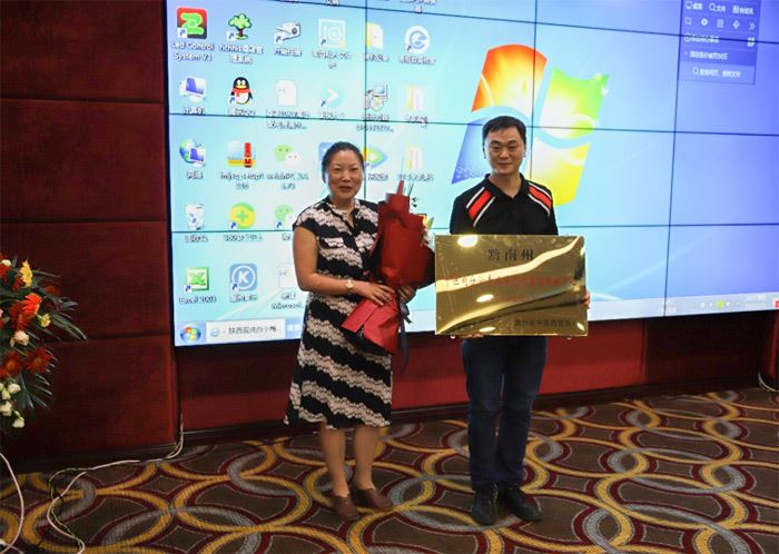 黔南州中医内分泌专业质量控制分中心在黔南州中医医院成立