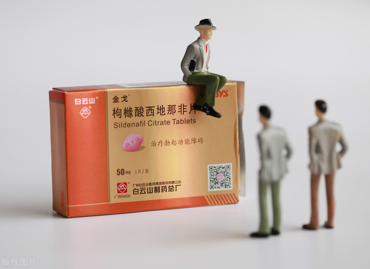 西地那非药片进口和国产的区别,品牌药和杂牌西地那非有什么区别