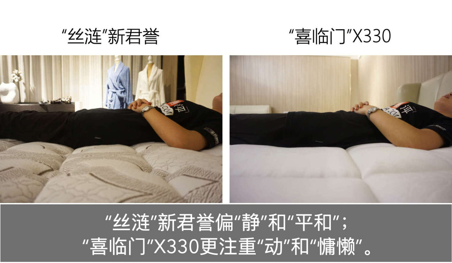 美国床垫和中国床垫的区别,8款床垫对比