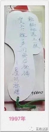 还记得小时候的这种贺卡吗,90年代贺卡内容