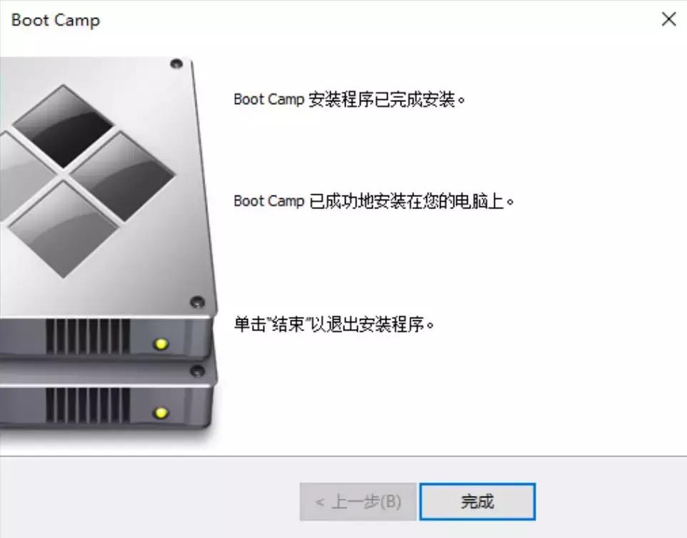 苹果安装win7bootcamp怎么使用,苹果安装bootcamp