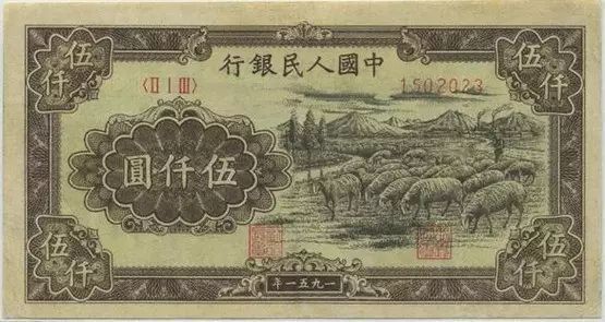 中国人民币图片大全,哪个国家的钱能换人民币最多