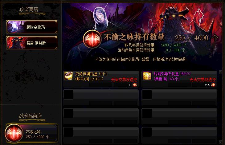 dnf剑帝打造细节攻略,dnf剑帝最新玩法攻略