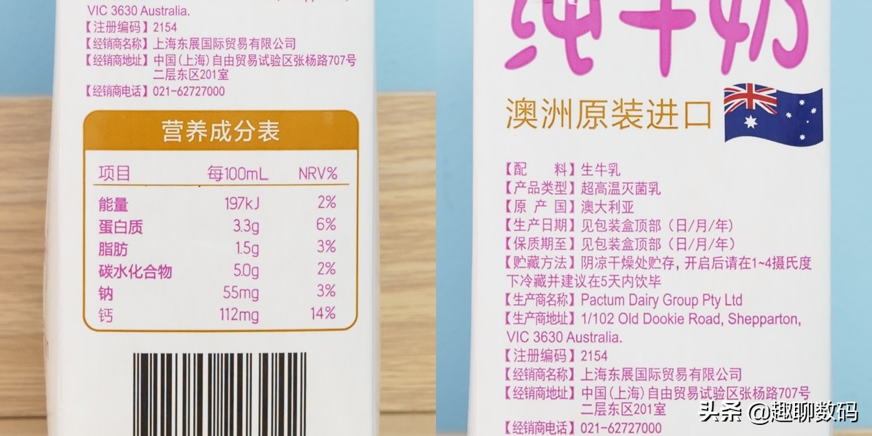 进口牛奶好还是国产牛奶好,十大良心纯牛奶排行榜10强