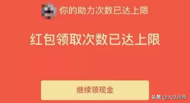 拼多多链接到底是什么,朋友给我发了一个拼多多链接