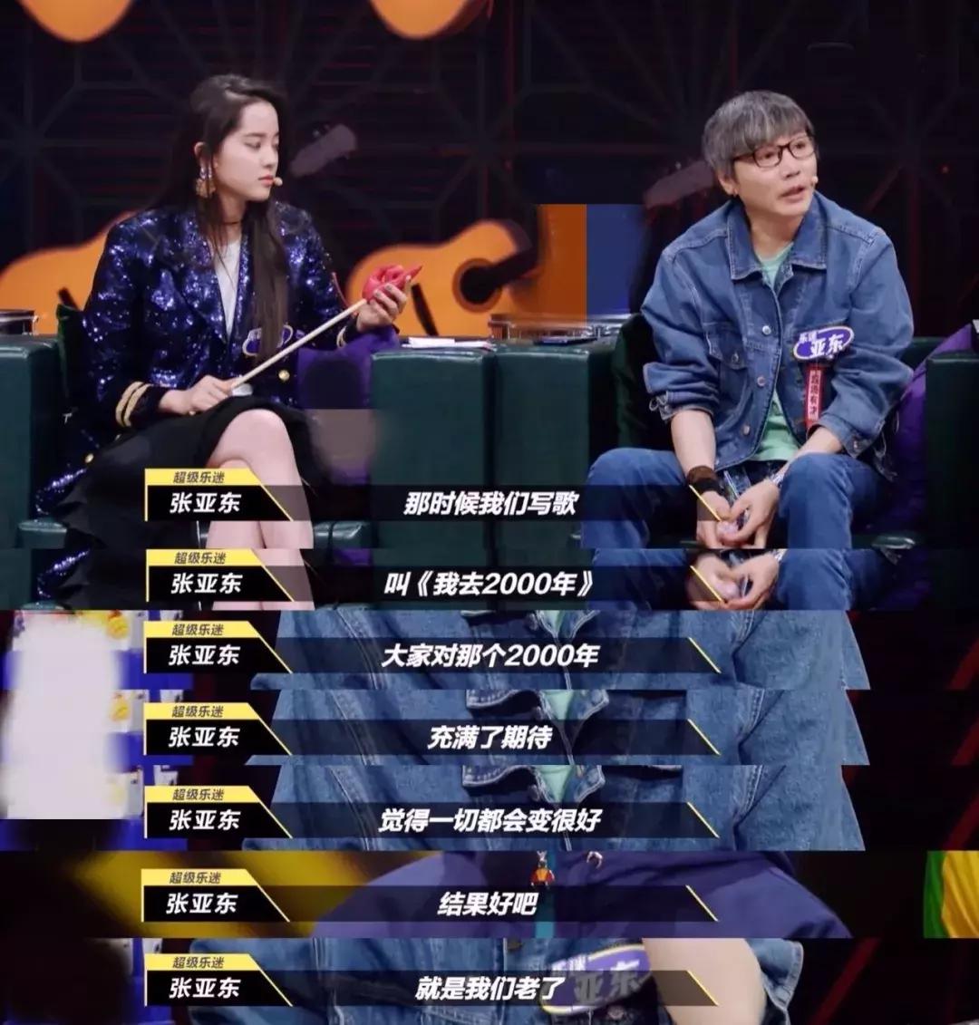 朴树消失10年后采访,朴树突然离场全集