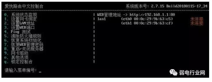 软路由openwrt主路由详细设置教程,什么是软路由为何要使用它
