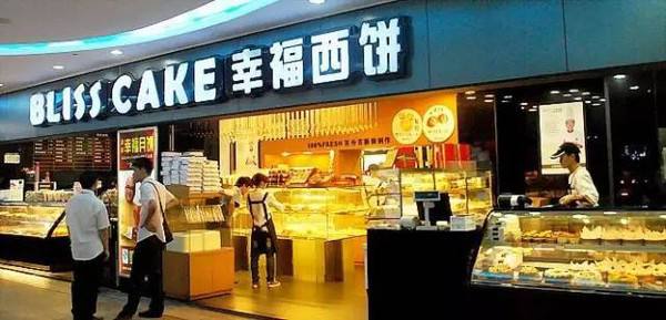 幸福西饼加盟商爆料,幸福西饼加盟商能赚钱吗