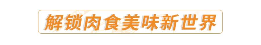 踏入「宝藏超市」，一键解锁魔都最IN年货指南