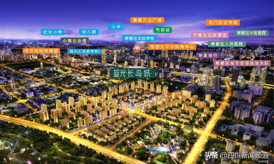 蓝光长岛城4-2板块规划,蓝光长岛城一期