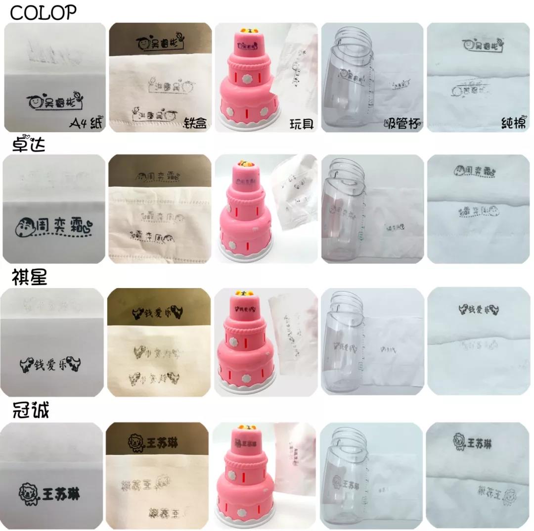 儿童印章印在杯子怎么洗,儿童印章用什么可以清洗掉