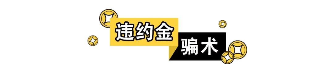 揭露直播带货如何获利,直播带货都有哪些项目防骗