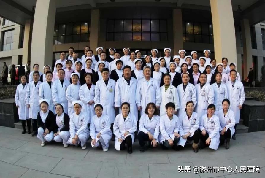 滕州市人民医院邱丙平是院长吗,人民医院邱丙平