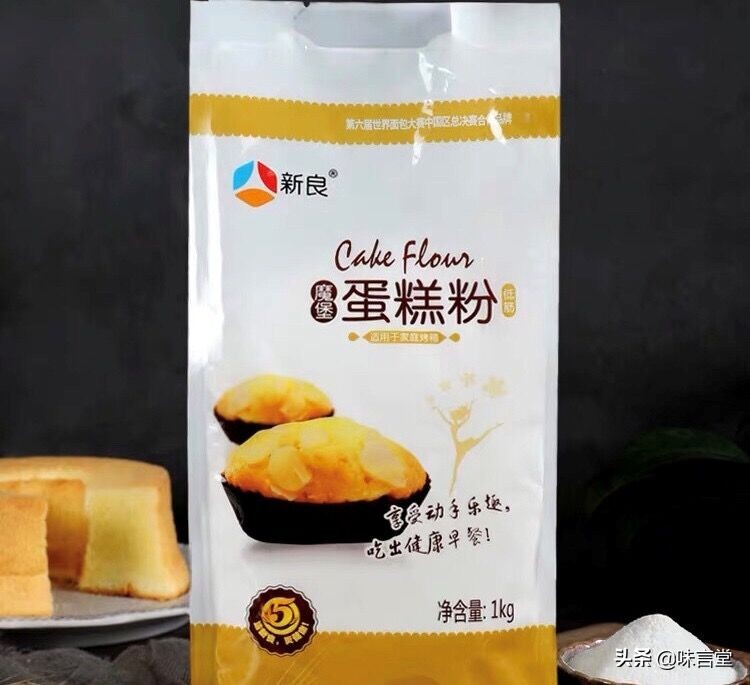 做蛋糕什么牌子面粉最好,做蛋糕用什么牌子的面粉好