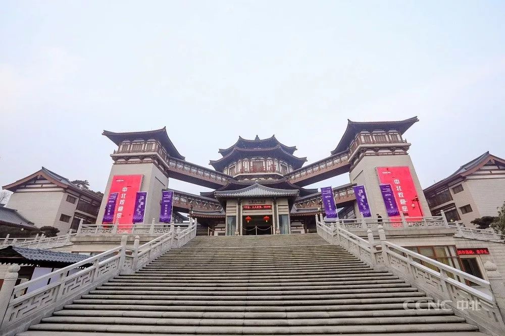 精粹回顾｜数字重构未来——2019中北年会高峰论坛篇