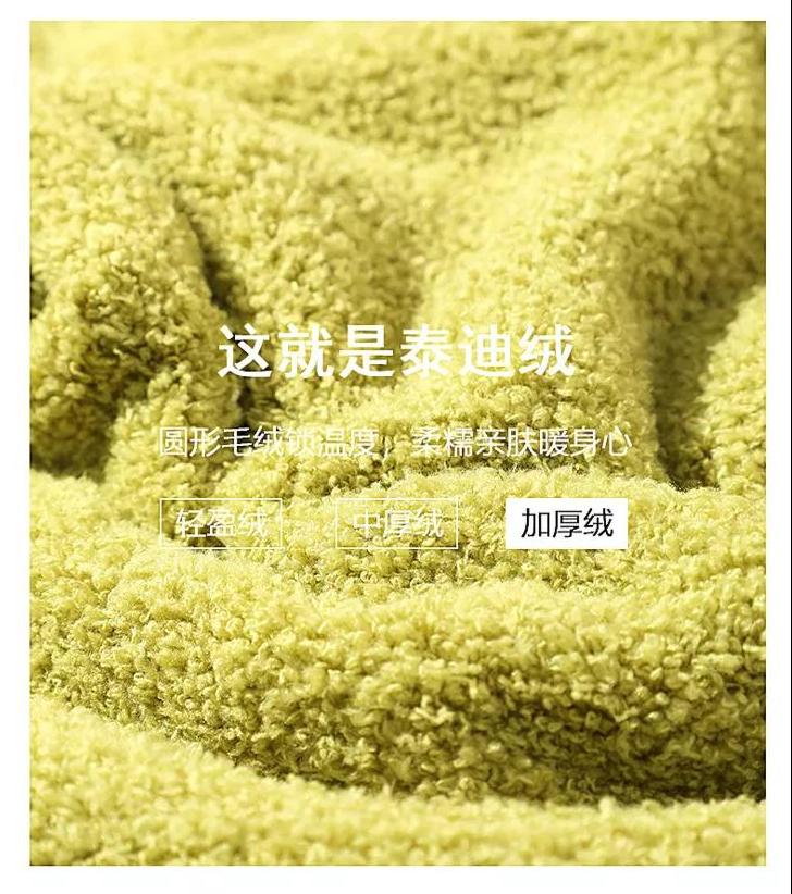 好看又舒适的慵懒风家居服,出门要有品位穿什么