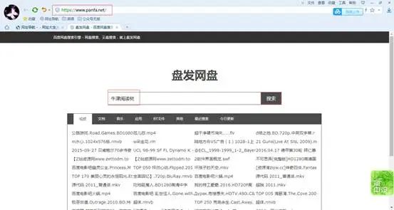 百度网盘如何解决搜索限制,百度网盘下载被限速了怎么办