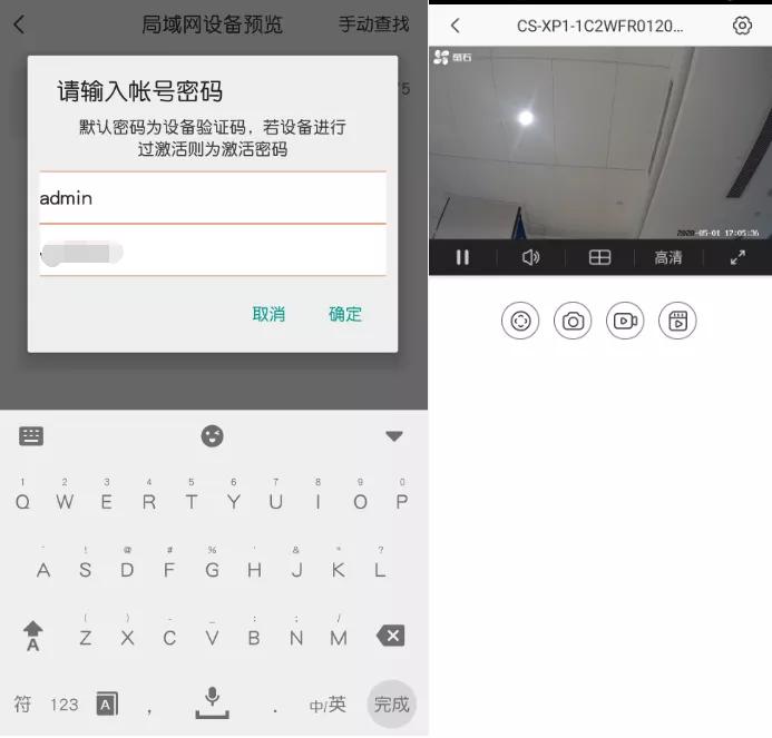 萤石摄像头没路由器怎么查看,萤石摄像头无网怎么看回放