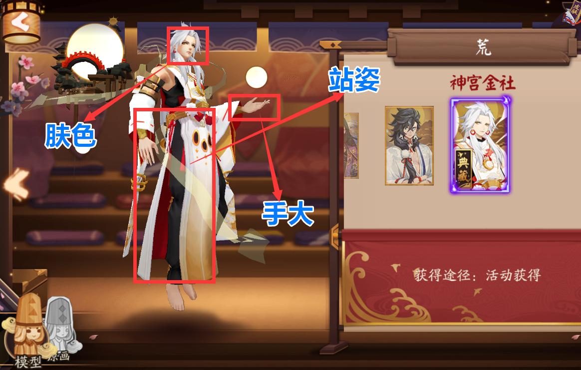 阴阳师:4年仓管、皮肤不优化、手办敷衍,荒到底做错了什么?