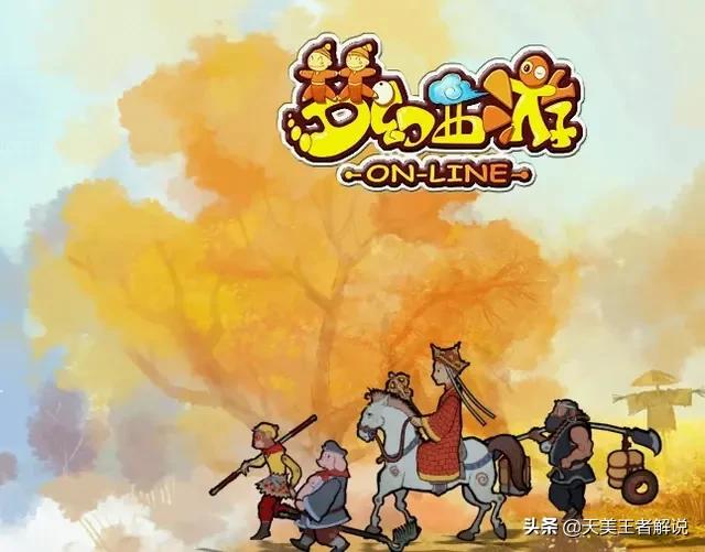 2019年什么网游人气旺,2019年网游装备交易排行榜