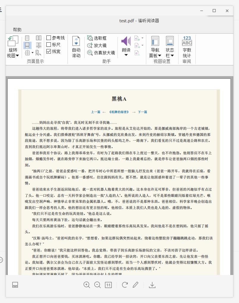 excel数据采集操作方法,excel数据催化剂