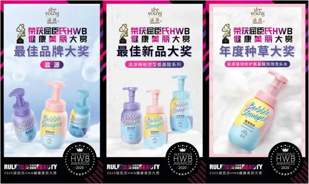 拿下Z世代！滋源官宣全新品牌大使董又霖