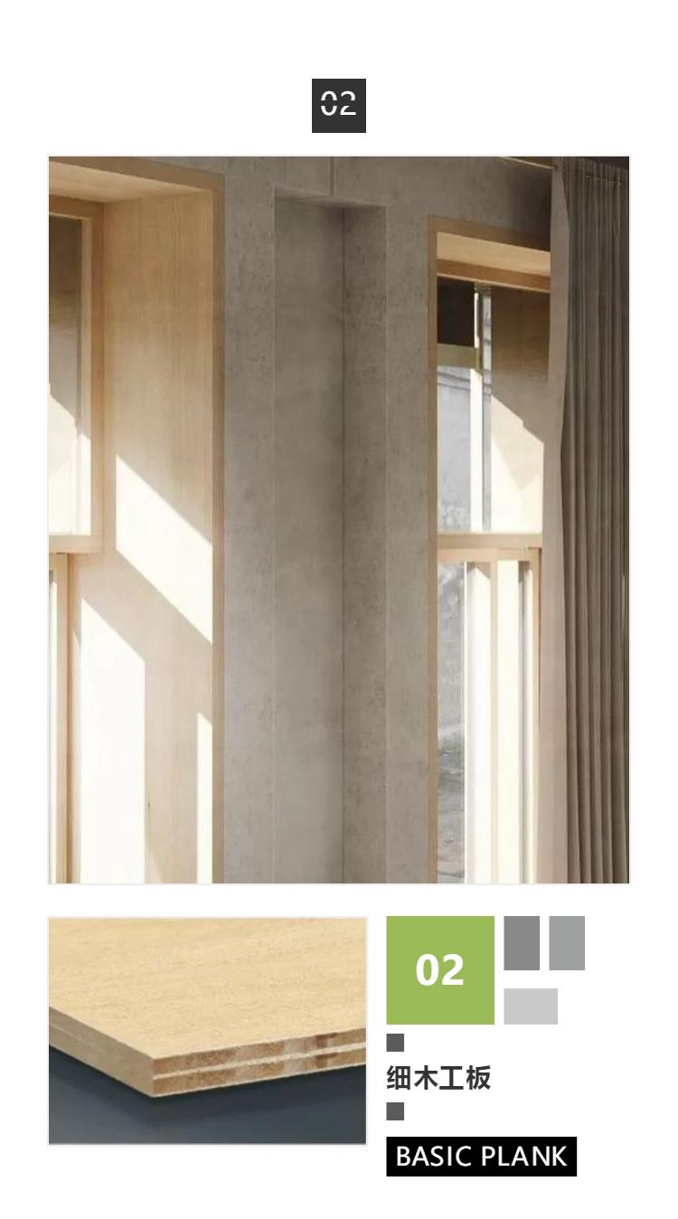 装修各类板材怎么选,装修板材该如何挑选