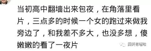 你在网吧遇到哪些奇葩人,你在网吧遇见过什么尴尬的