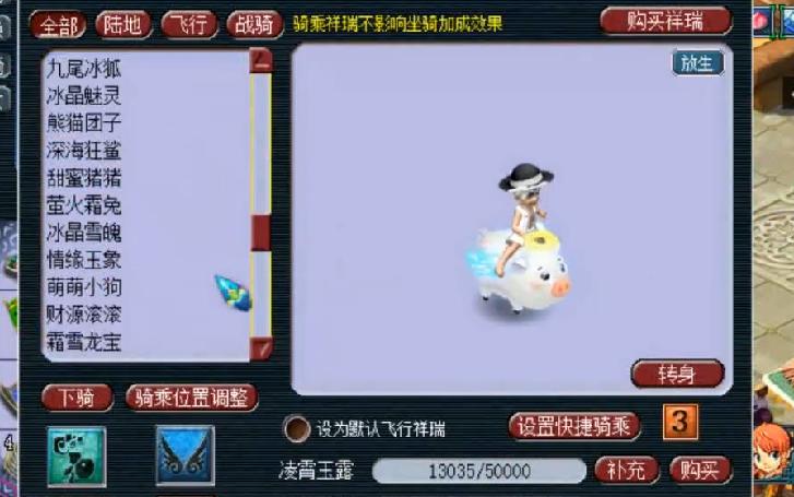 梦幻西游69级土豪买什么,梦幻西游69土豪区