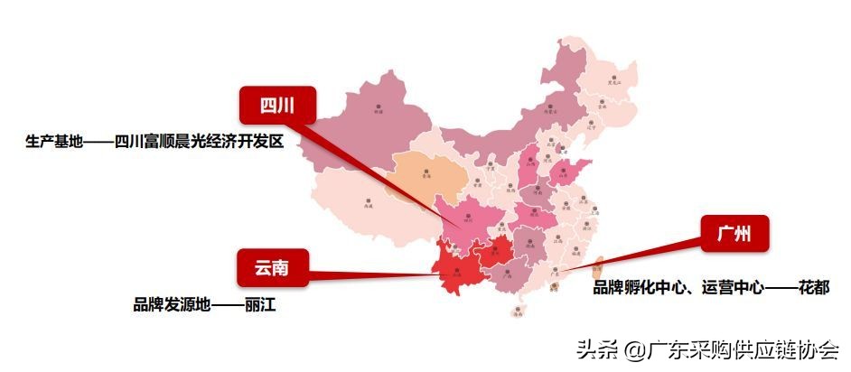 活动报名|11月第十七期供应链标杆考察——广州站