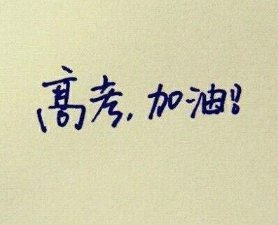 2019高考报考专业指南书,解密高考志愿必须知道的专业术语