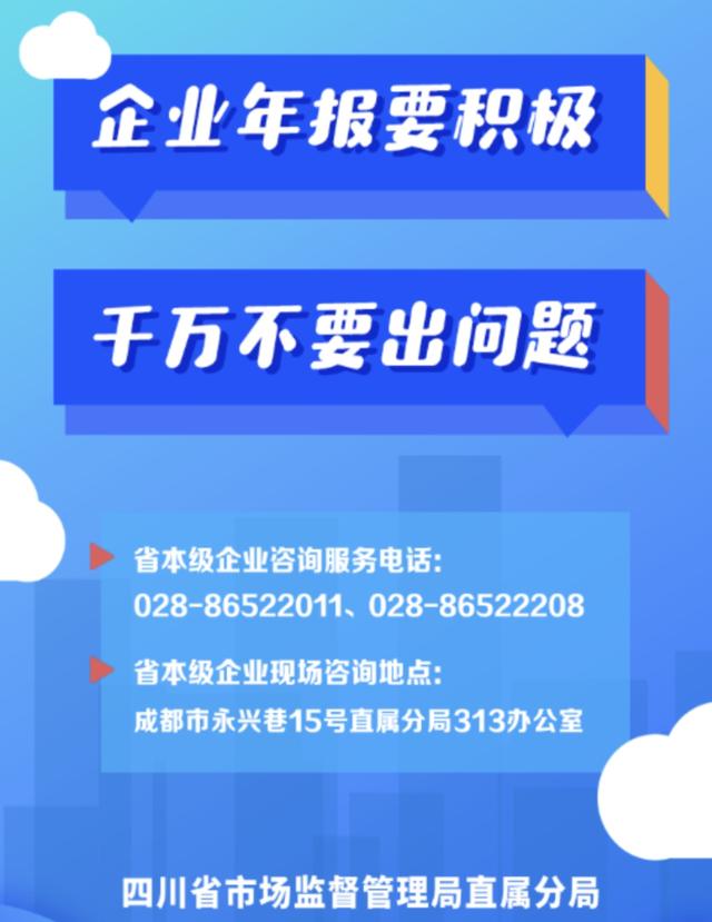 年报最简单流程,年报教程