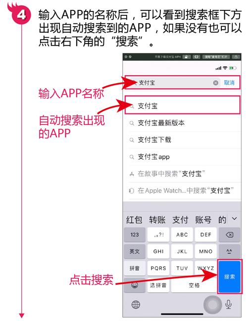 苹果手机如何下载安装app,苹果手机安装app信任设置