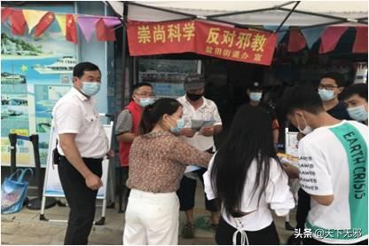 反邪志愿者招募,反邪志愿者在行动